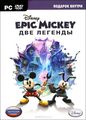 Disney Epic Mickey.  