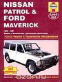Nissan Patrol & Ford Maverick.    