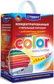   Topperr "Color" , , 1,5 