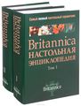 Britannica.  .  2 