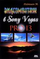   Sony Vegas PRO 13