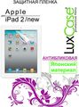 Luxcase    Apple iPad 2/3/4, 