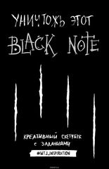   Black Note.    