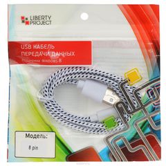 Liberty Project - Apple Lightning  , White Black