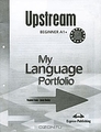 Upstream Beginner A1+: My Language Portfolio