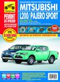 Mitsubishi Pajero Sport c 2008./L200 c 2006 ., . . 3.0; 2.7; . . 2.5; . , .  .    2006/2008