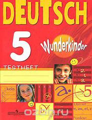 Deutsch 5: Testheft /  . 5 .  