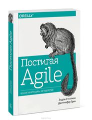  Agile. , , 