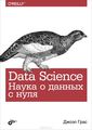 Data Science.     