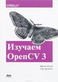  OpenCV 3