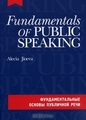 Fundamentals of Public Speaking /     (+ CD-ROM)