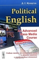 Political English: An Advanced Mass Media Course /           