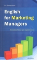 English for Marketing Managers /    