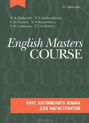      / English Masters Course (+ CD)