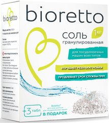     "Bioretto", 1 