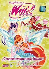 WINX Club:  :   ,  19