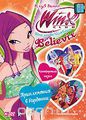 WINX Club:  :   .  24