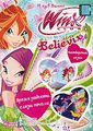 WINX Club:  :  ,  ,  28