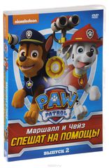 Paw Patrol.  2.      !