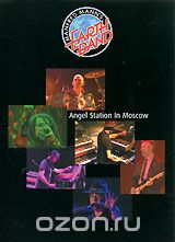 Manfred Mann's Earth Band: Angel Station In Moscow