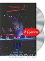 : XXV     (2 DVD)