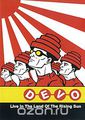 Devo: Live in the Land of the Rising Sun