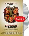 Scissor Sisters: Hurrah - A year of Ta-Dah (DVD + CD)