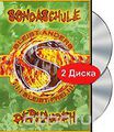 Sondaschule: Dephaudeh (2 DVD)