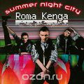 Roma Kenga. Summer Night City