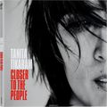 Tanita Tikaram. Closer To The People