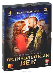  : 1 ,  1-12 (4 DVD)