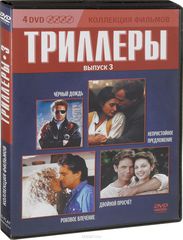  : :  3 (4 DVD)