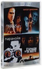  Paramount.  .  4.  (4 DVD)