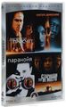  Paramount.  .  4.  (4 DVD)