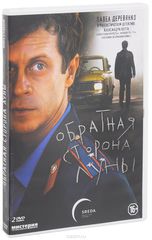    (2 DVD)