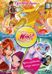 WINX Club:  :  ,   14 (2 DVD)