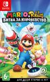 Mario + Rabbids    (Nintendo Switch)