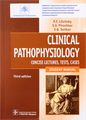 Clinical Pathophysiology: Concise Lectures, Tests, Cases