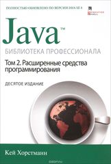 Java.  .  2.   