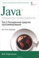 Java.  .  2.   