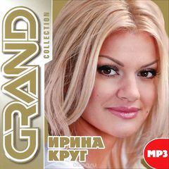 Grand Collection.   (mp3)