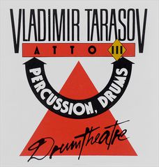 Vladimir Tarasov. Atto III. Drumtheatre ()