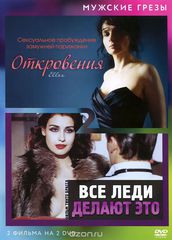  /     (2 DVD)