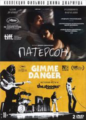    :  / Gimme Danger.    The Stooges Gimme Danger (2 DVD)