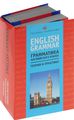 English Grammar /   .    (  2 )