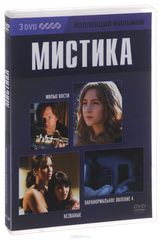  .  (3 DVD)