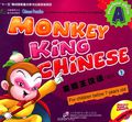 Monkey King Chinese: Part A (+ CD, )