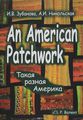 An American Patchwork.   