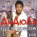 . Live In Moscow (2 CD)