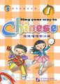 Sing Your Way to Chinese 1 (+ CD-ROM)
